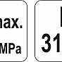 Maznice páková na kartuše - 500cm3