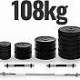 PHYSIONIC Vzpěračský set se závažím, hvězdicové zámky 108 kg