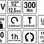 Rázový utahovák, 1/2" 18 V