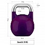 Gorilla Sports Soutěžní kettlebell, fialový, 20 kg