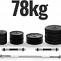 PHYSIONIC Vzpěračský set se závažím, hvězdicové zámky, 78 kg