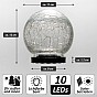 Solární osvětlení skleněná koule 10 LED, vícebarevná, 11 cm