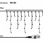 VOLTRONIC Světelný déšť 10 m, 400 LED, teple/studeně bílý