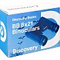 Dalekohled Discovery BASICS BB 8X21, tmavě modrý